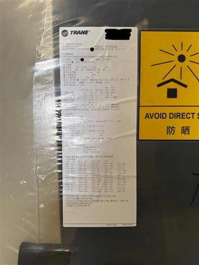 Trane CVHG780 vesijahutusega tsentrifugaaljahuti